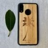 Wooden Huawei P20 Lite / Nova 3e Case with Palm Tree Engraving